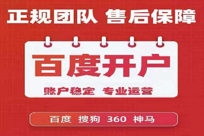 解析SEM竞价代运营公司的效果：ROI大幅提升的秘诀